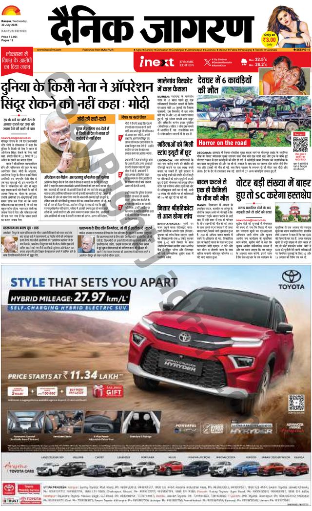 iNextLive Kanpur