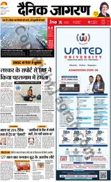 iNextLive Kanpur - July 31, 2025 July 31, 2025