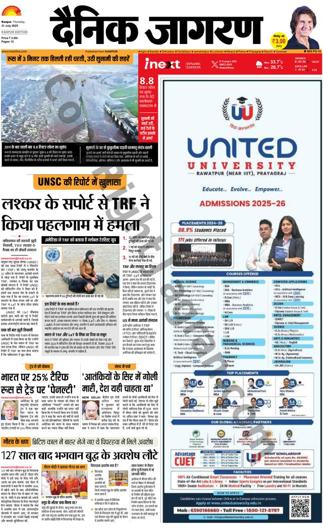 iNextLive Kanpur