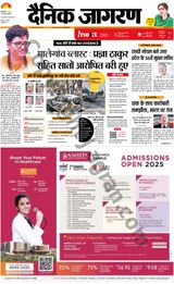 iNextLive Kanpur - August 01, 2025 August 01, 2025