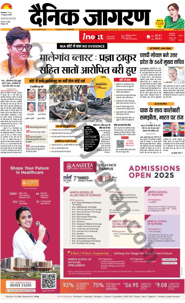 iNextLive Kanpur