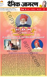 iNextLive Kanpur - August 02, 2025 August 02, 2025