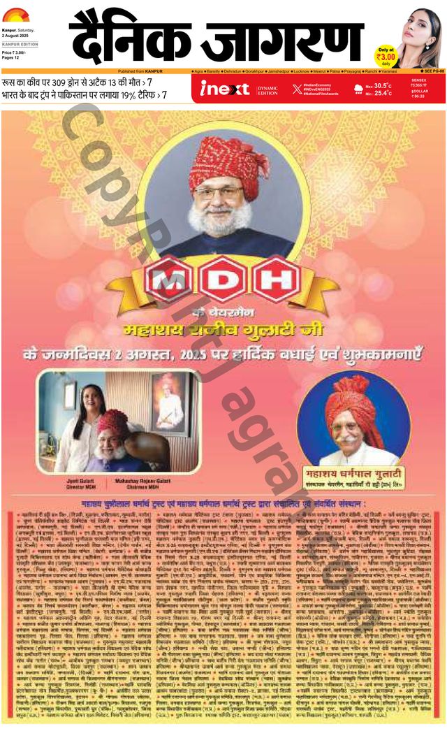 iNextLive Kanpur