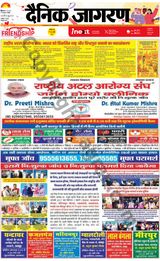 iNextLive Kanpur - August 03, 2025 August 03, 2025