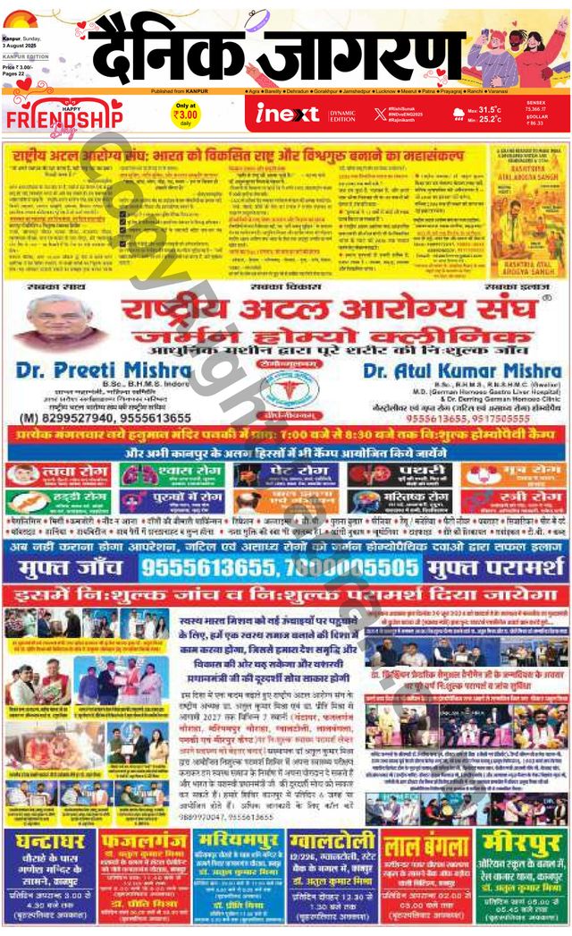 iNextLive Kanpur
