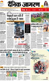 iNextLive Kanpur - August 04, 2025 August 04, 2025