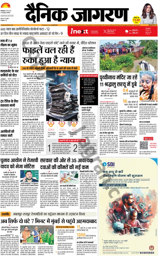iNextLive Kanpur