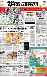 iNextLive Kanpur - August 05, 2025 August 05, 2025