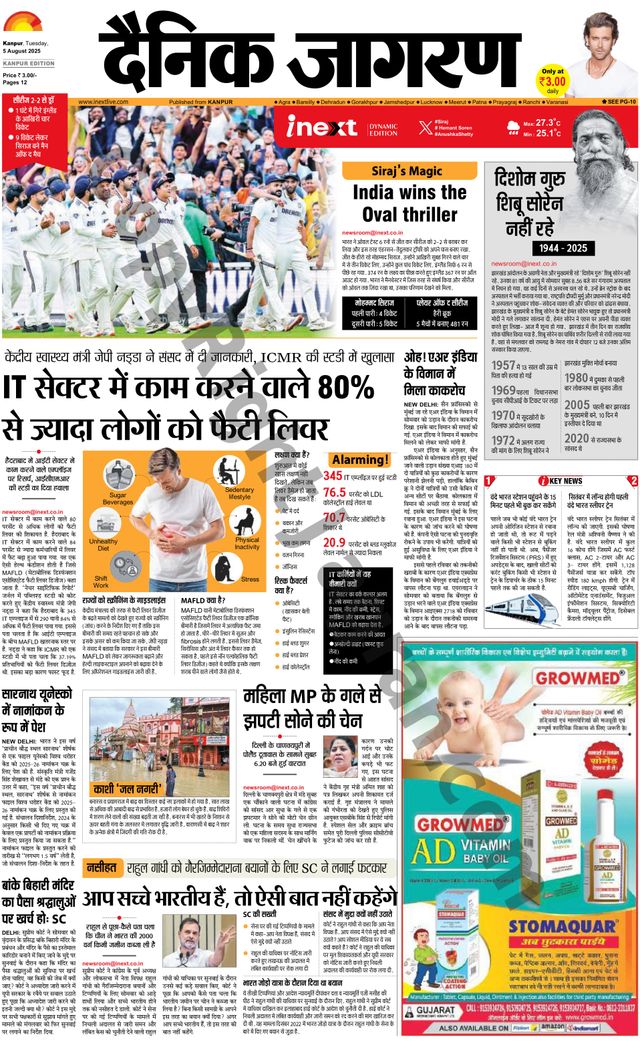 iNextLive Kanpur