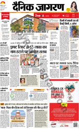 iNextLive Kanpur - August 07, 2025 August 07, 2025