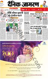 iNextLive Kanpur - August 08, 2025 August 08, 2025