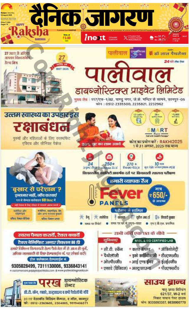 iNextLive Kanpur