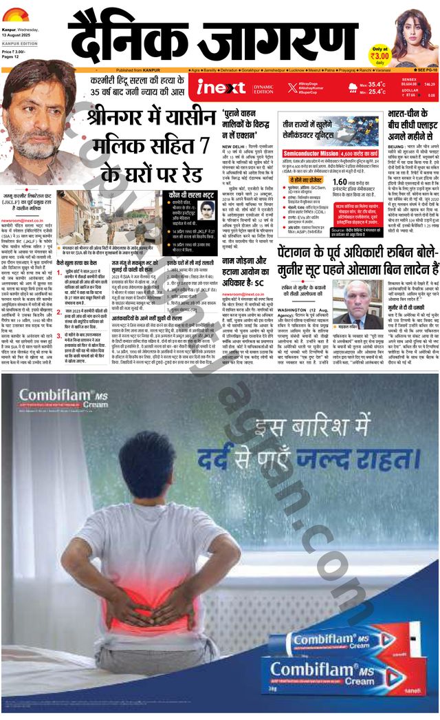 iNextLive Kanpur