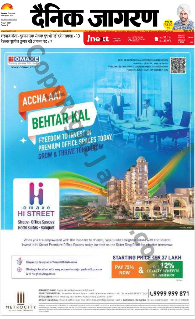 iNextLive Kanpur