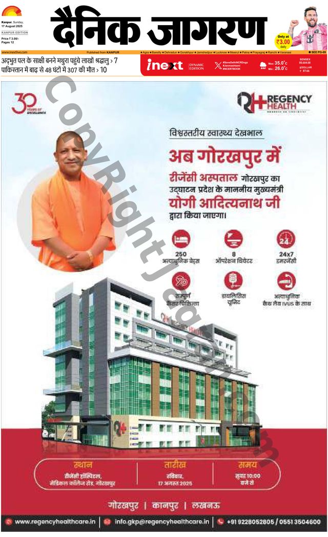 iNextLive Kanpur
