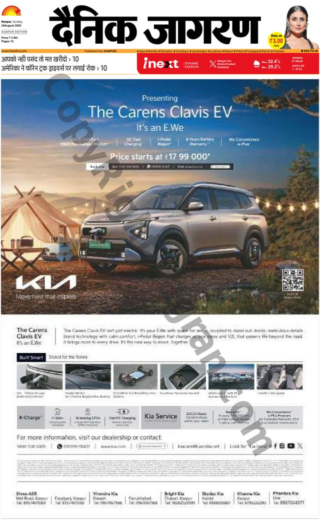 iNextLive Kanpur