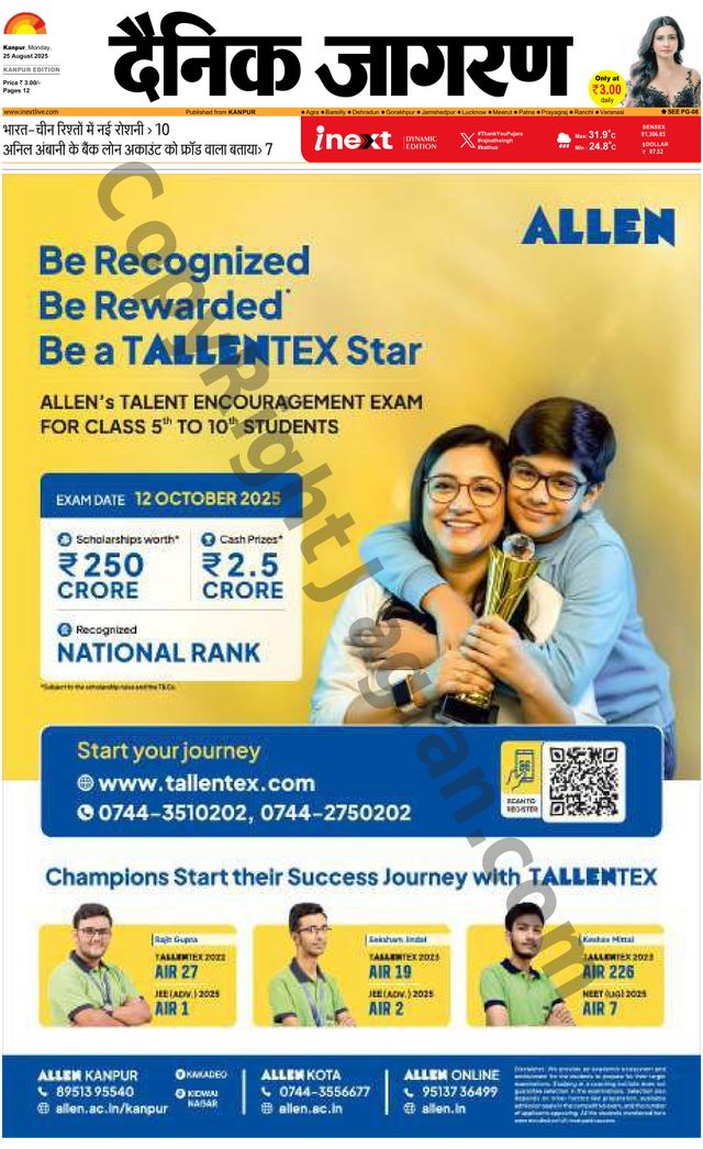 iNextLive Kanpur