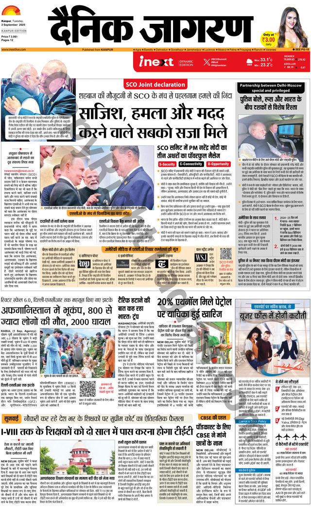iNextLive Kanpur
