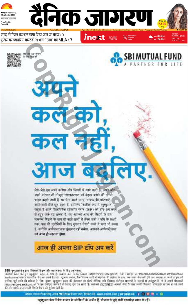 iNextLive Kanpur