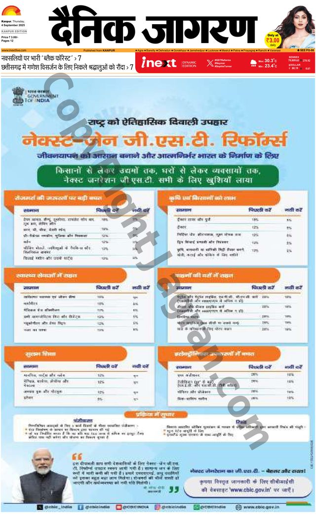 iNextLive Kanpur