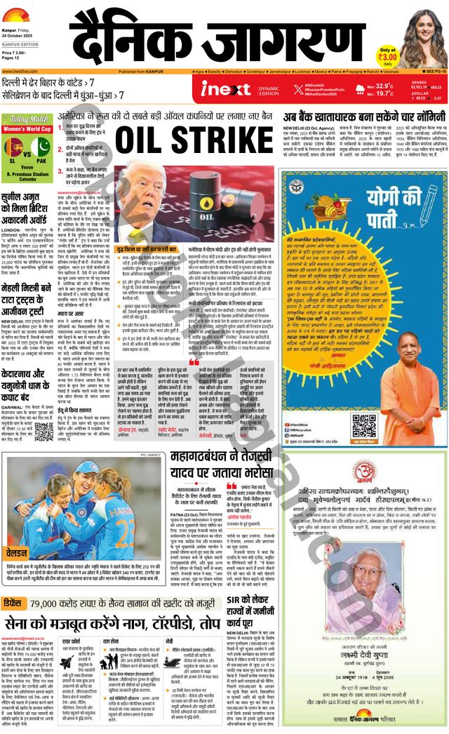 iNextLive Kanpur