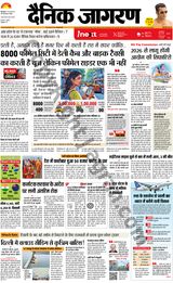 iNextLive Kanpur