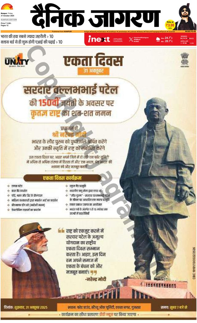 iNextLive Kanpur