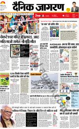 iNextLive Kanpur