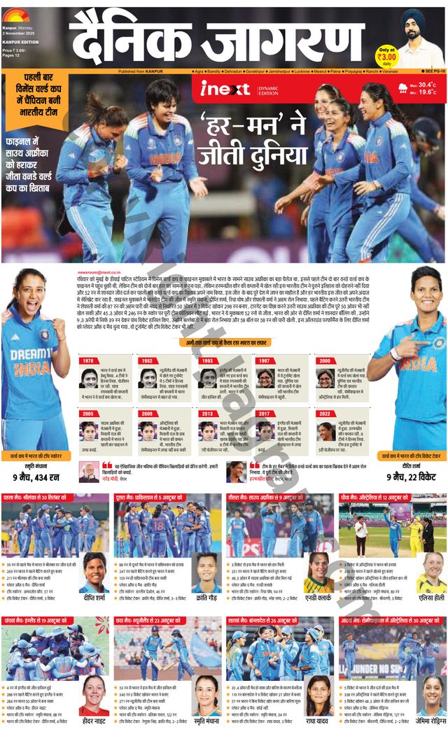 iNextLive Kanpur