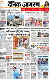 iNextLive Kanpur