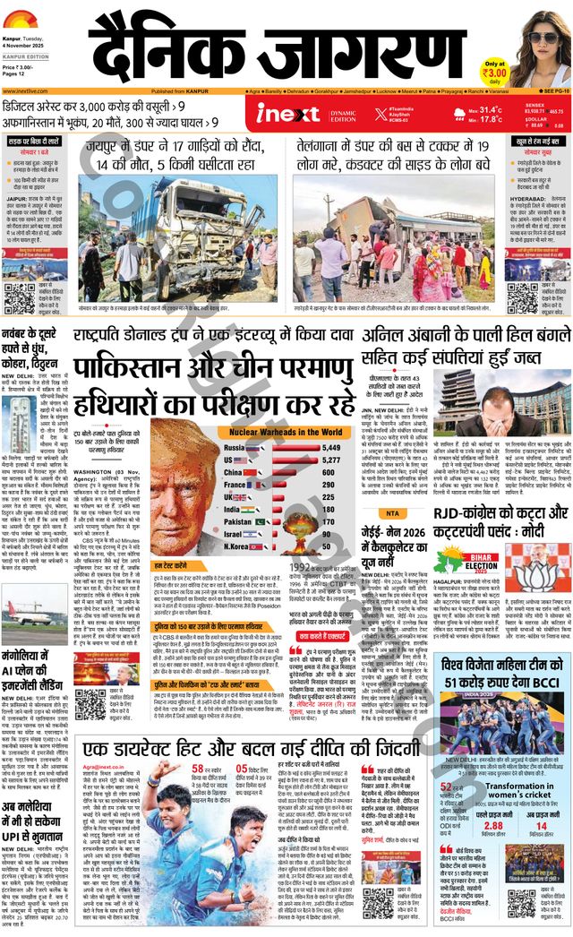 iNextLive Kanpur