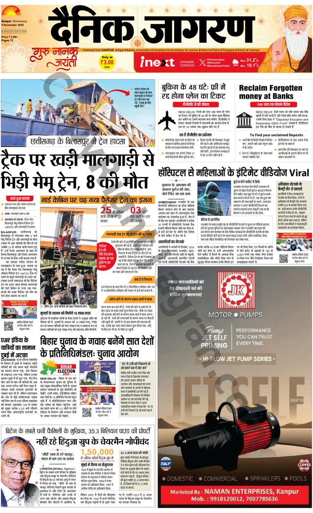 iNextLive Kanpur