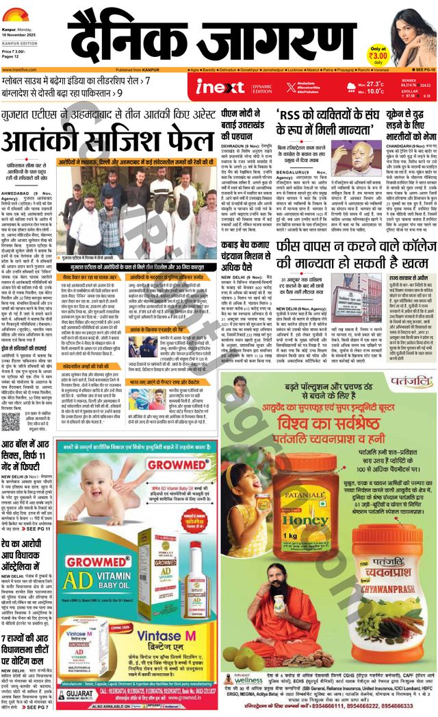 iNextLive Kanpur