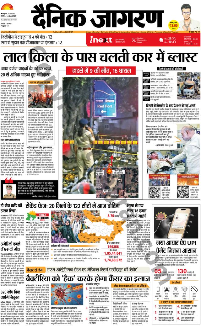 iNextLive Kanpur