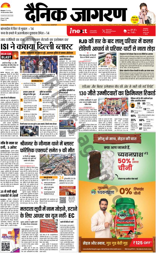 iNextLive Kanpur