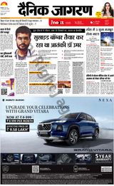 November 17, 2025