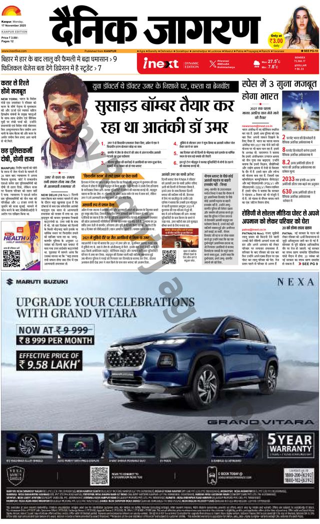 iNextLive Kanpur