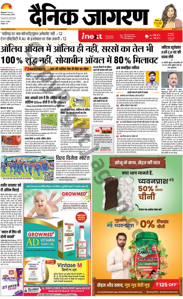 Gå ubegrenset med Magzter GOLD