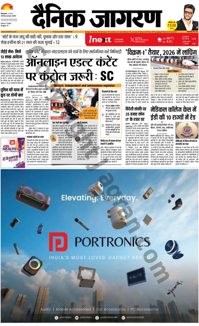 Ga onbeperkt met Magzter GOLD