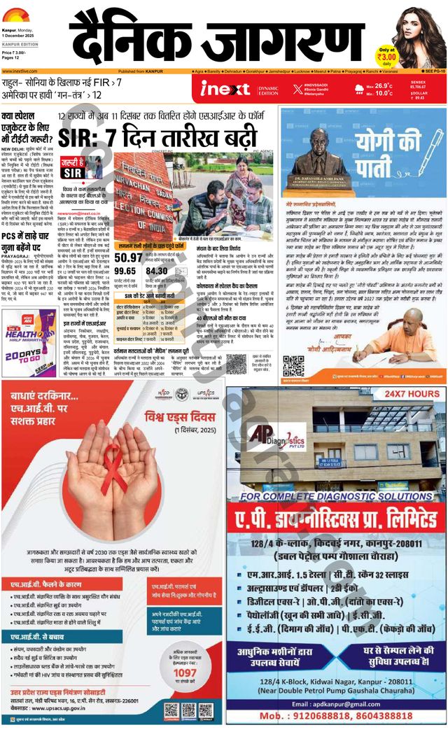 Magzter GOLDで無制限に