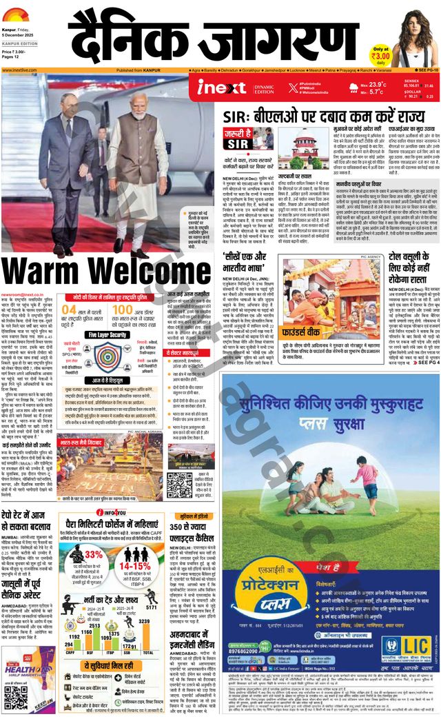 iNextLive Kanpur