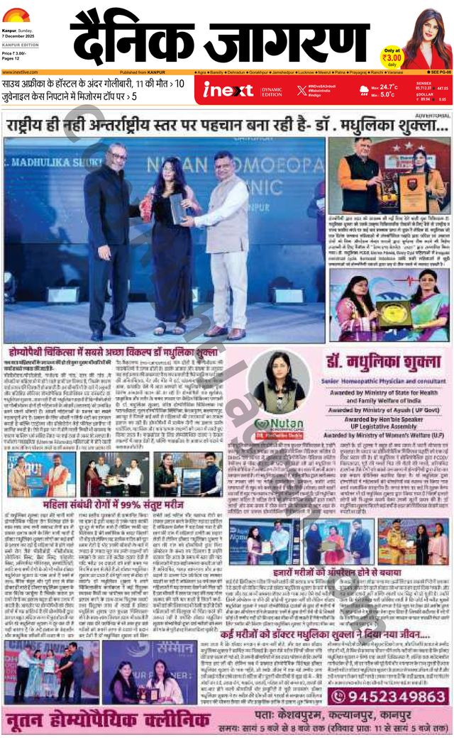 iNextLive Kanpur