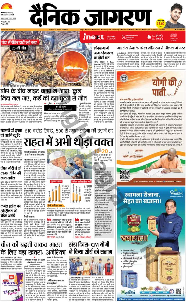 iNextLive Kanpur
