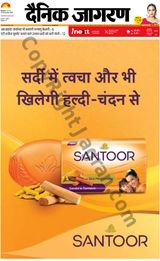 iNextLive Kanpur