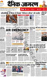iNextLive Kanpur