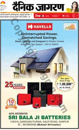 iNextLive Kanpur