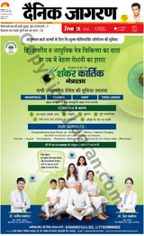 iNextLive Kanpur