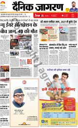 iNextLive Kanpur
