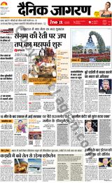 iNextLive Kanpur