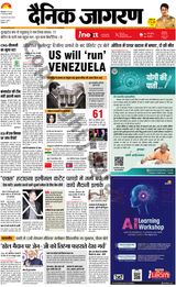 iNextLive Kanpur